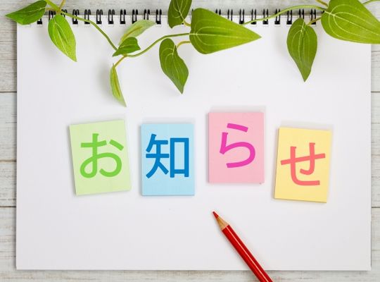 結婚相談所