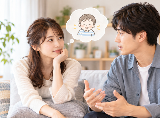 結婚前に子どものことを話し合うカップル
